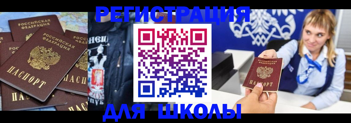 пропишу в квартире в Павловске